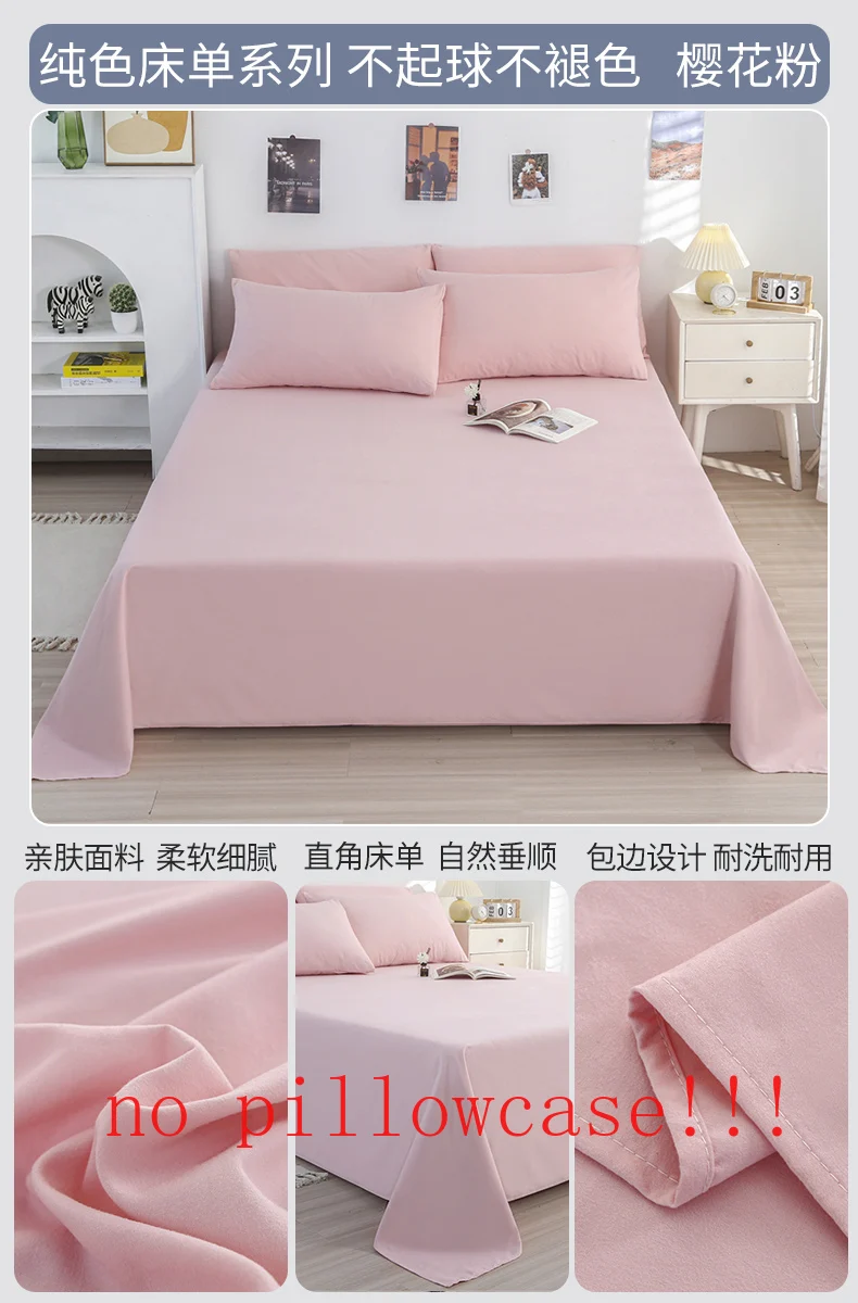 

Простыня Гогвинси хлопковая полиэстровая однотонная