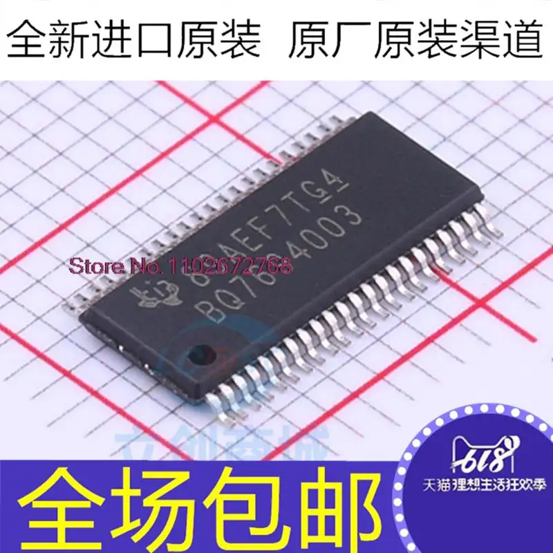 bq7694003dbtr tssop44