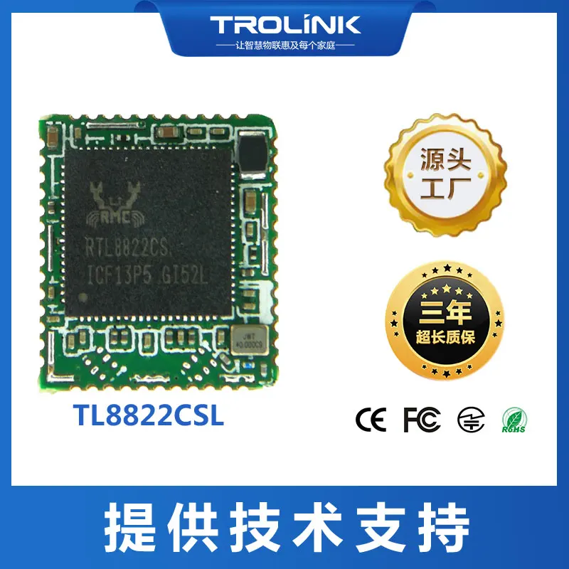 

RTL8822CS + Wi-Fi SDIO1200MBT5.0, 1 шт.
