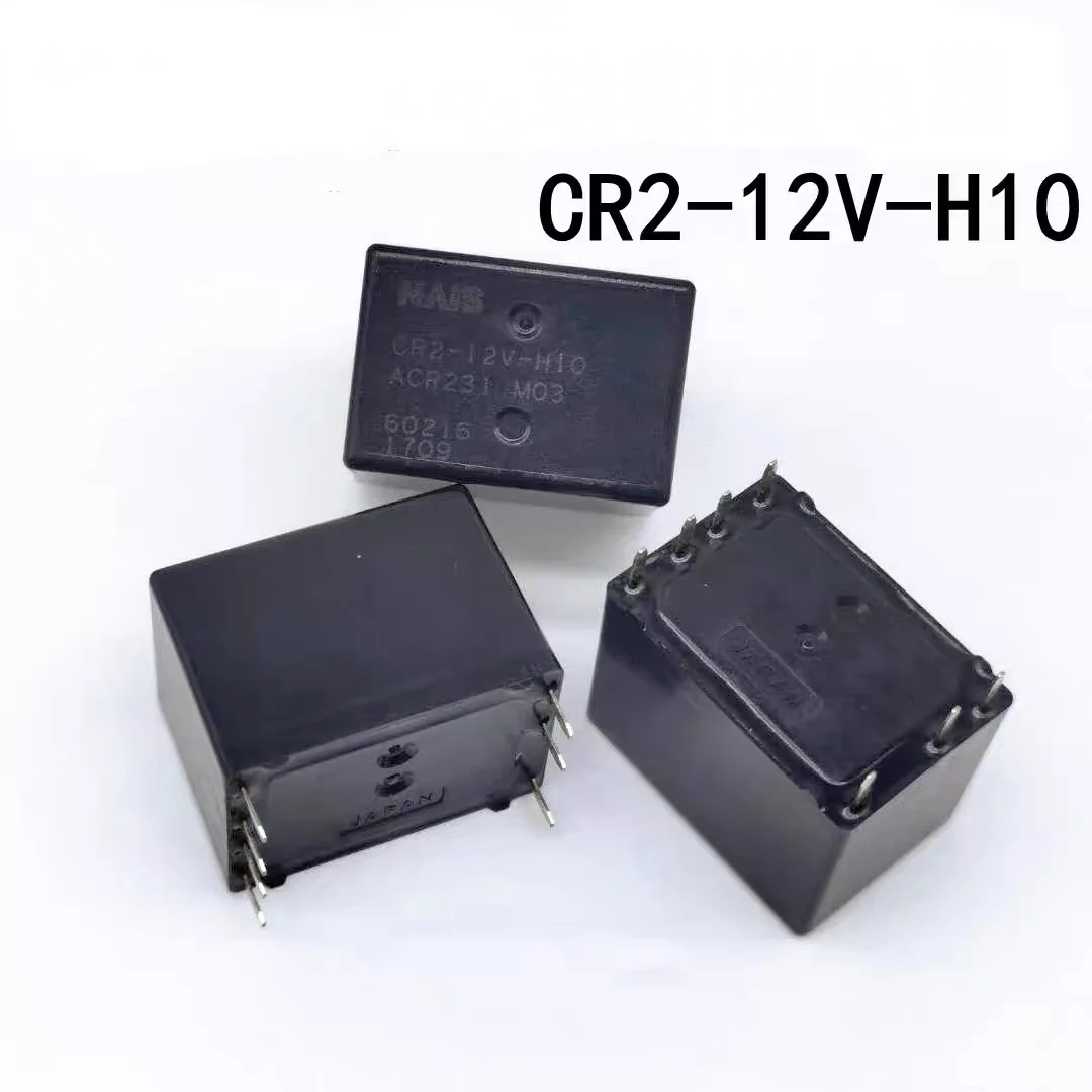 CR2-12V ACR231 CR2-12V-H10 7Pin автомобильное реле 12VDC