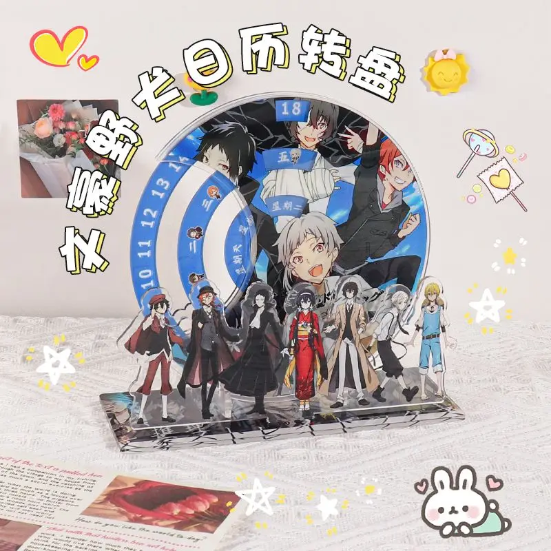 Dazai Osamu Nakahara Chuya аниме фигурки акриловые милые колеса календарь фигурку игрушки в