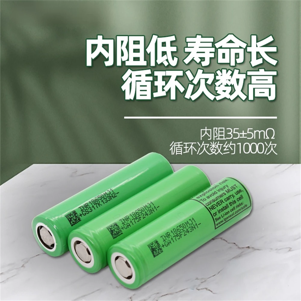LG 18650 3.7V 3600mAh Rechargeable Lithium Battery Charger for Electric Tools Flash Pack Motorcycle Outdoor Power Supply |