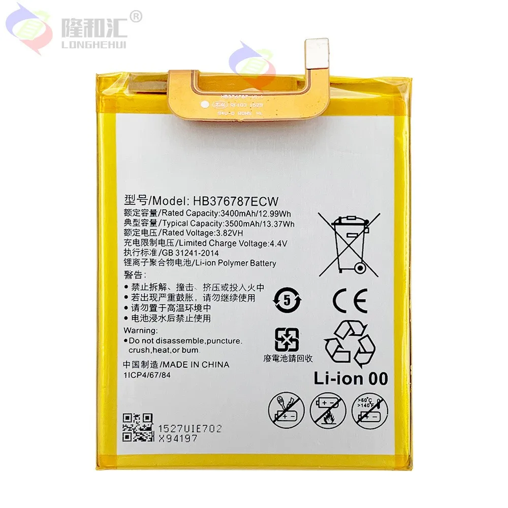 For Hua Wei Phone Battery HB376787ECW For Huawei Honor V8 3500mAh High Capacity Replacement Batteries Bateria enlarge
