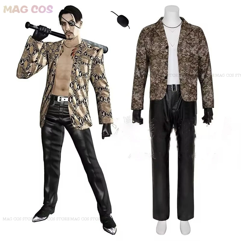 Мужской костюм для косплея Goro Majima