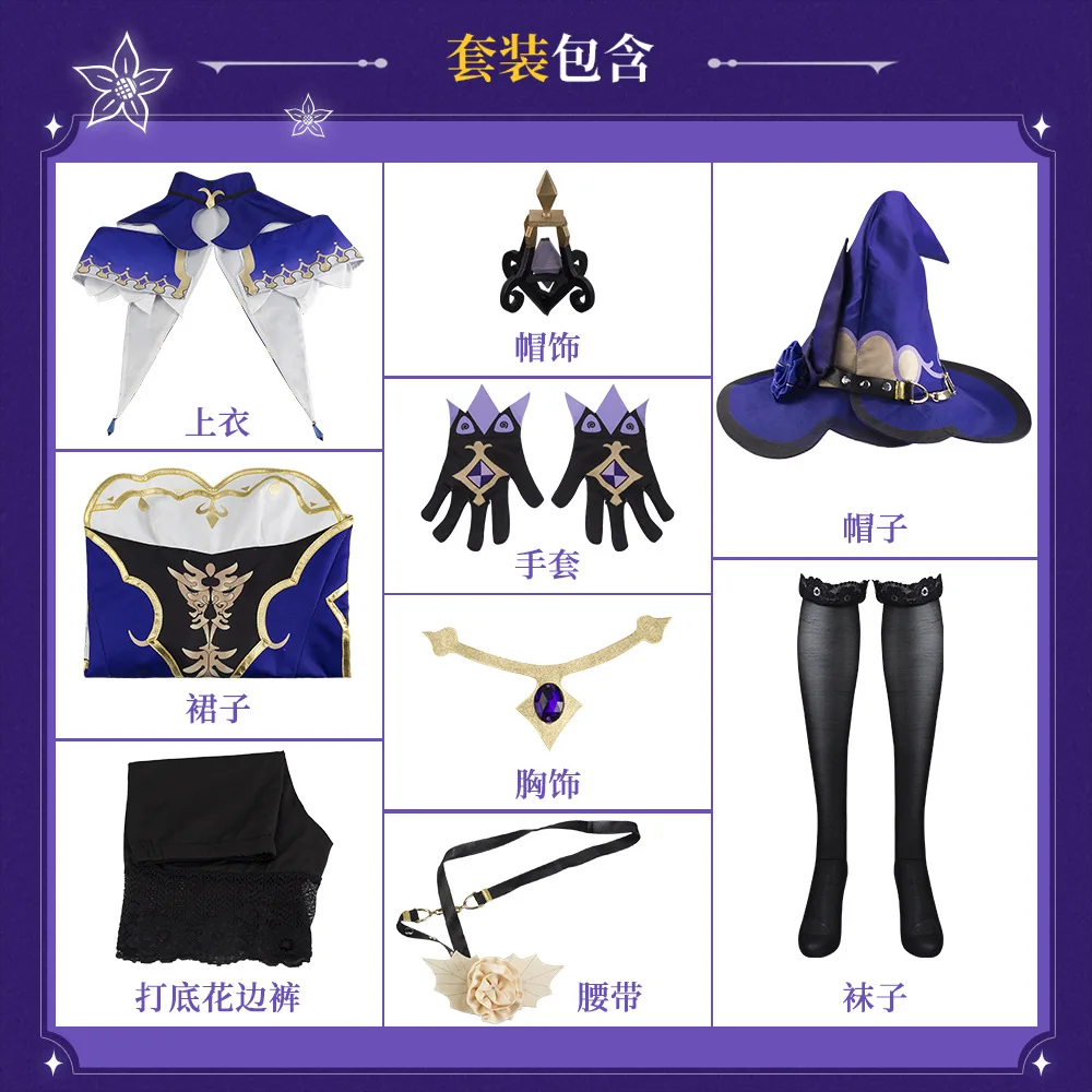 Костюм для косплея минза из игры Genshin Impact Лиза аниме маскарадный костюм Хэллоуина