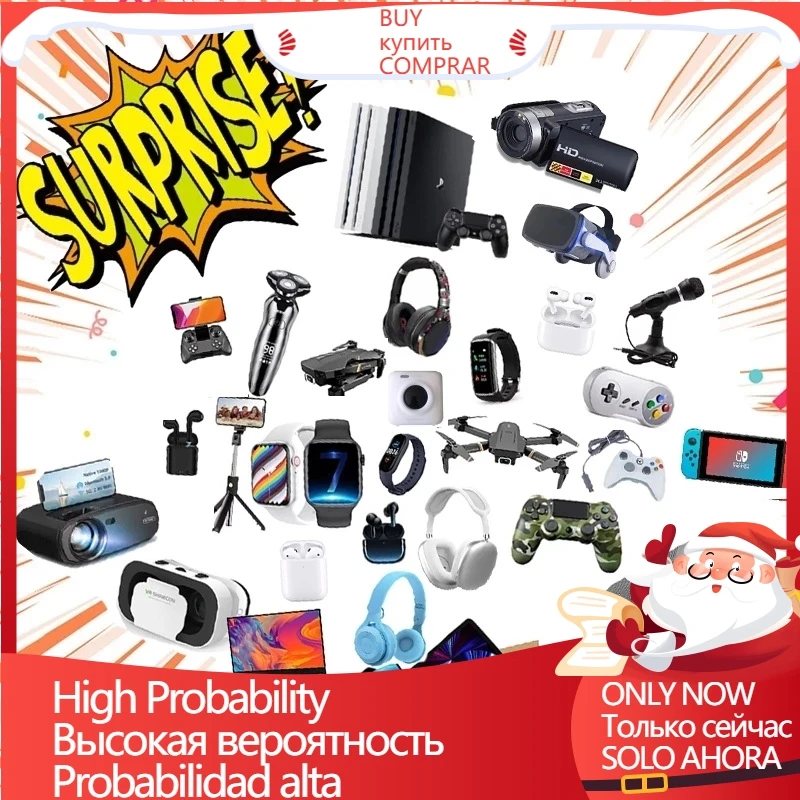 

Счастливая загадочная цифровая коробка, есть шанс открывать: такие как компьютеры, Смарт-часы, мобильные телефоны, все возможно