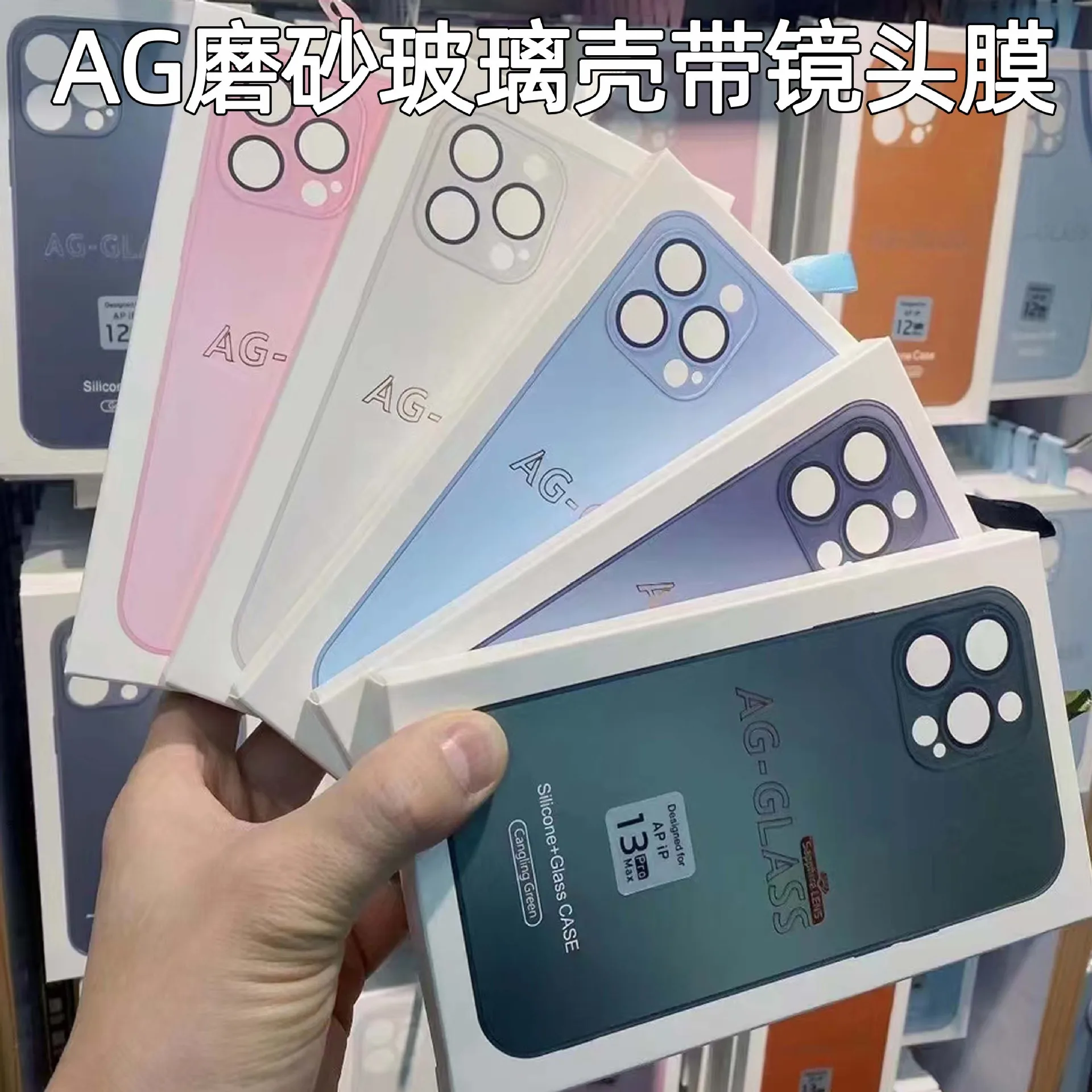 

10pcs/lot AG Frosted Glass Case for phone14 13 12 11 Pro Max Phone Case Camera Lens Protector Cover