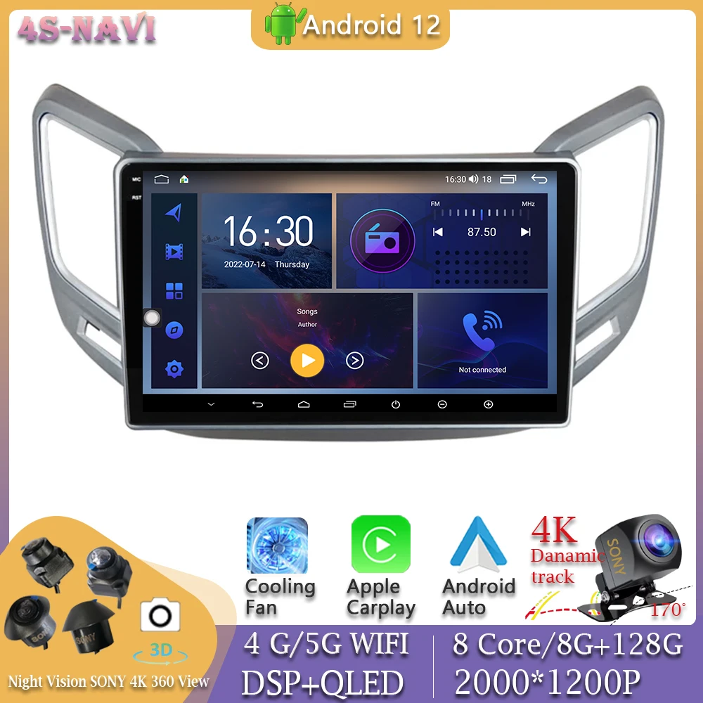 

360 головное устройство с камерой Android 12 Changan CS15 2016 - 2018 автомобильный радиоплеер мультимедиа видеонаблюдение GPS WIFI + 4G стерео Carplay