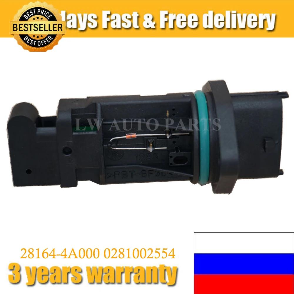 

0281002554 Датчик массового расхода воздуха для HYUNDAI townan PORTER H-1 KIA SORENTO CARNIVAL Carens Sedona 28164 4A000