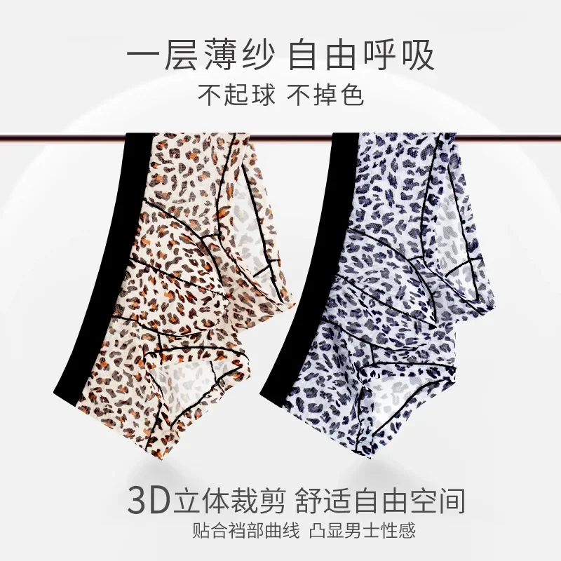 Мужские треугольные брюки женское нижнее белье сексуальные нейлоновые сетчатые