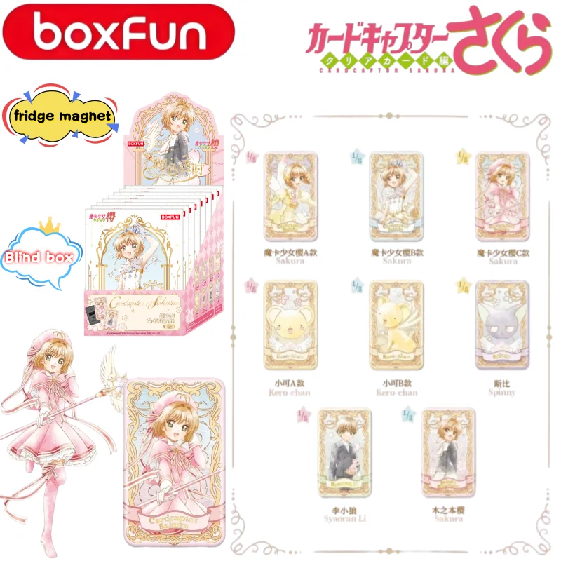 Фото BOXFUN Cardcaptor Sakura: Прозрачные магнитные наклейки на холодильник, коллекционная серия, подарочная игрушка-сюрприз с высокой цветовой ценностью №1