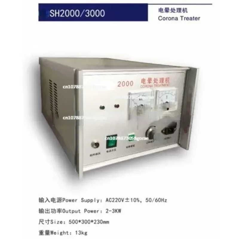 HW-3000 HW-2001 Pp PE HW-2000 устройство для обработки поверхности короной