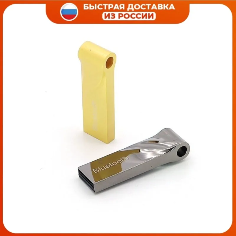 Адаптер OT-PCB09 для Автомобильного радиоприемника С Bluetooth V5 USB + EDR A2DP AVRCP HFP HSP