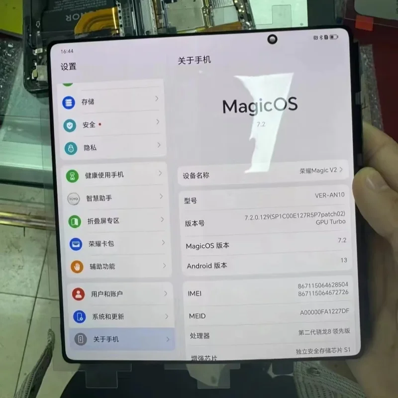 Фото Б/у оригинальный OLED-дисплей для Huawei Honor Magic V2, основной внутренний экран, сменный модуль с рамкой №4