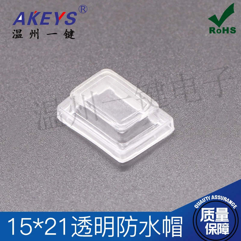 10 шт. водонепроницаемые и пыленепроницаемые квадратные крышки 15 х21 мм