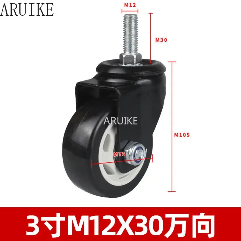 Универсальный колесный ролик Fuma 2 дюйма 3 40F 60F 80F 40S 60S 80S бесшумный