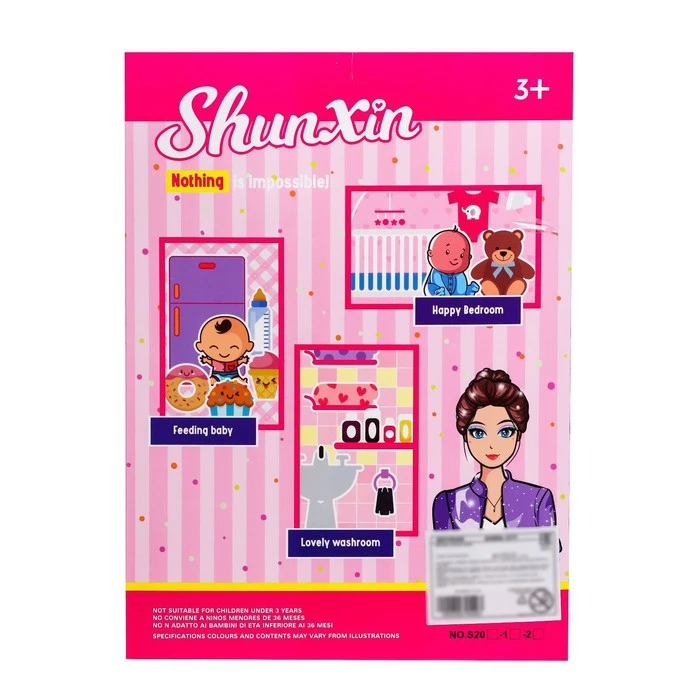 Кукла модель &quotМолодая Мама&quot с малышом кроваткой и аксессуарами |