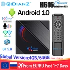 Смарт-ТВ-приставка медиаплеер Android 10,0 четырехъядерный H616 H96max HD 4 ГБ 32 ГБ 64 Гб двойной Wifi Android Tv Box консоли 2020