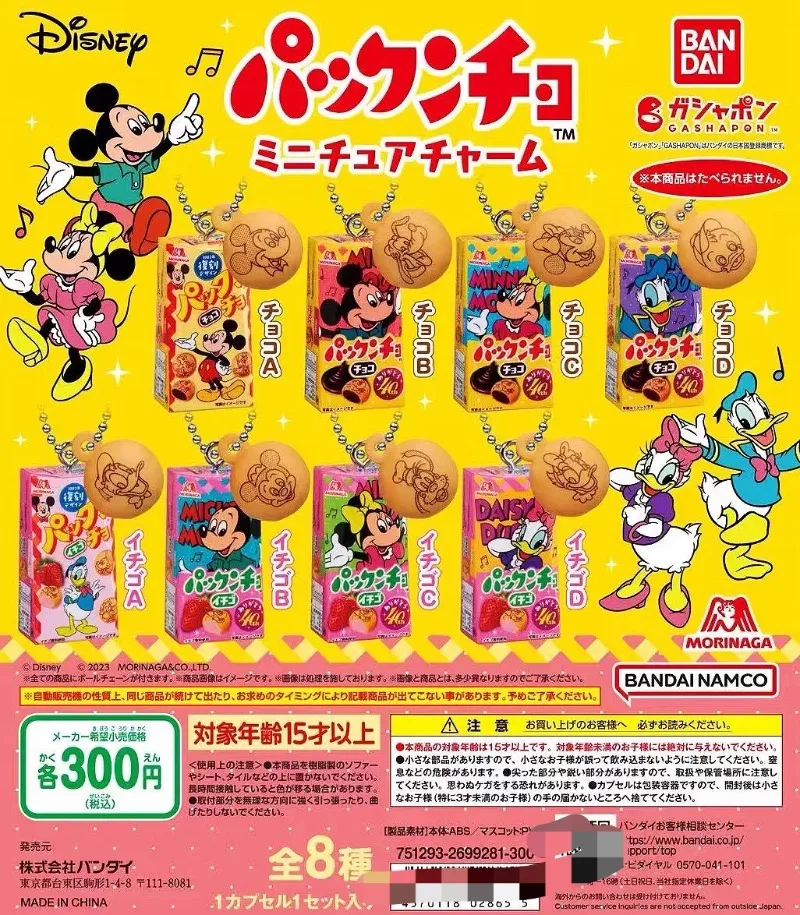 Фото Disney Gashapon, милая кавайная фигурка, аниме, миниатюрное печенье, закуска, еда, печенье, брелок, сумка, подвеска, модель, капсульные игрушки, подарок №1