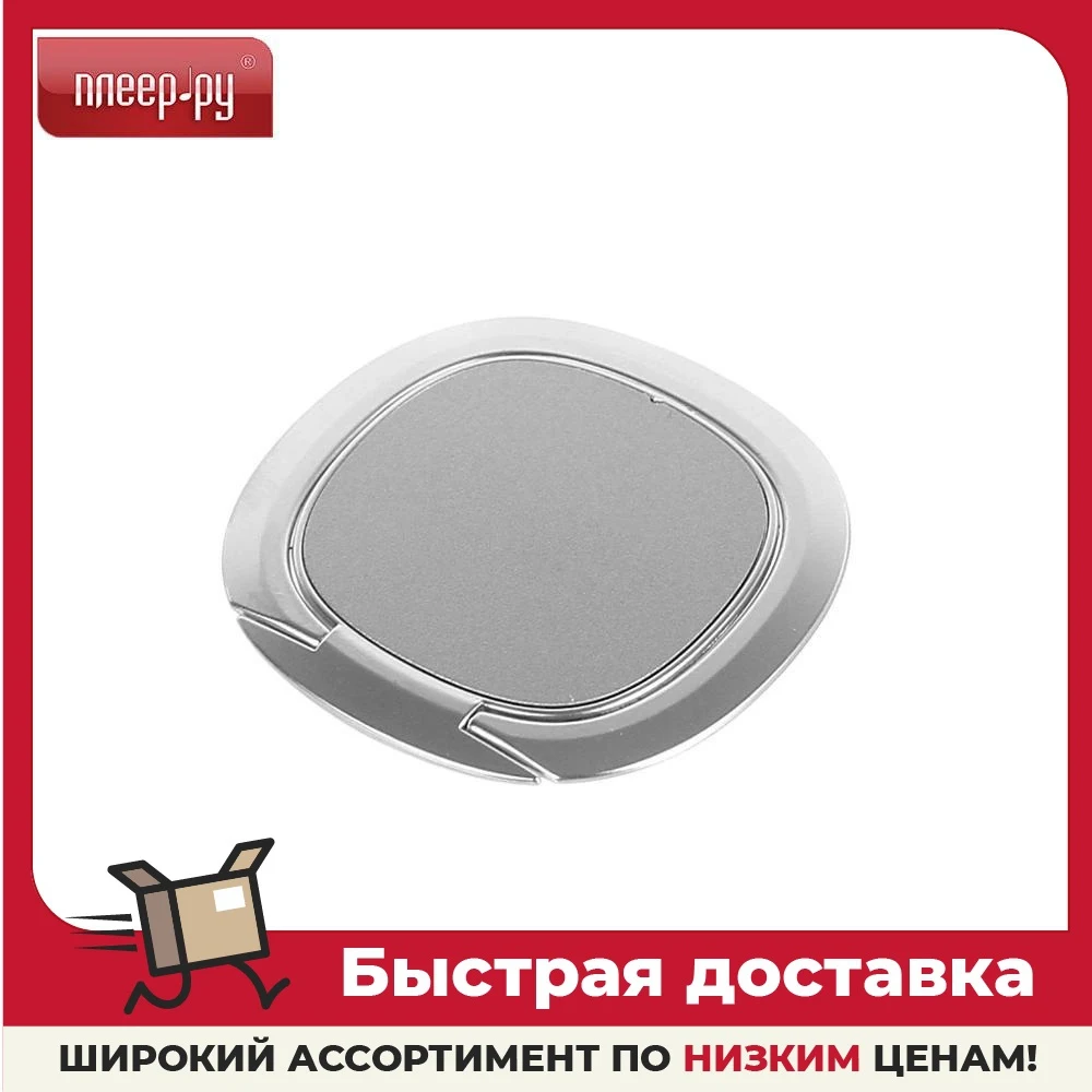 Попсокет Baseus Invisible Phone Ring Holder Silver SUYB-0S | Мобильные телефоны и аксессуары