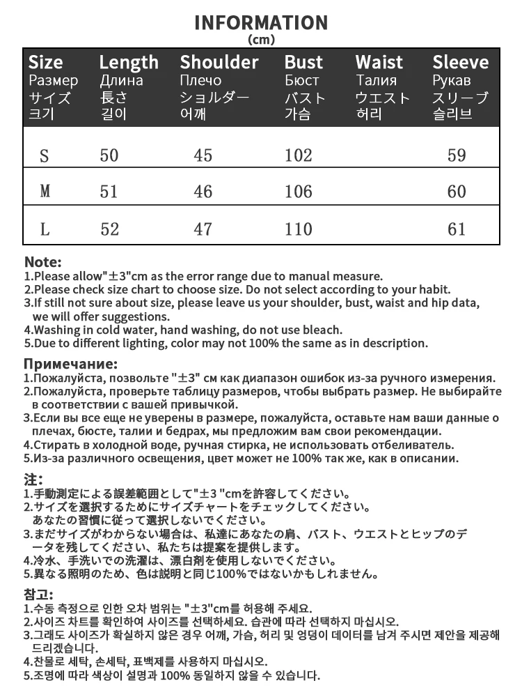 Рисунок 6 - Куртка MOLAN Женская твидовая с круглым вырезом