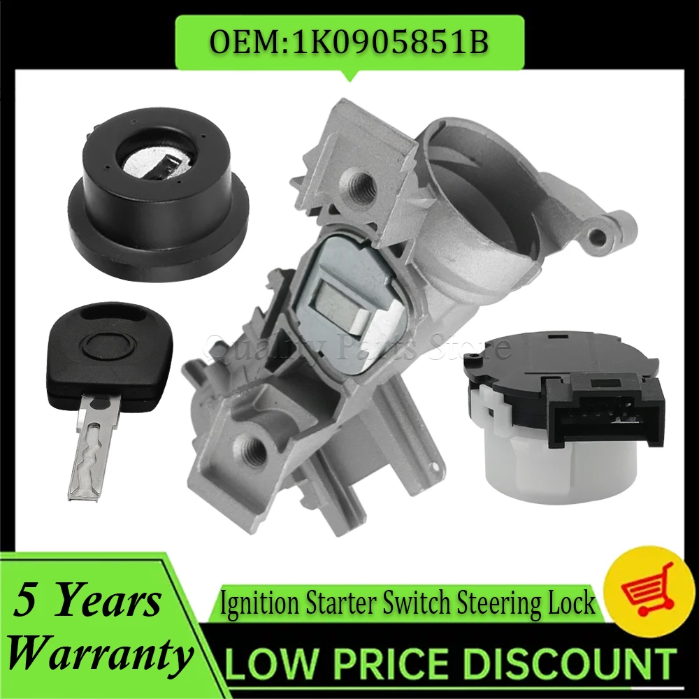 1K0905851B Новый Переключатель зажигания на руль для Golf 5 MK5 6 MK6 Caddy EOS Tiguan Touran Seat Leon Toledo