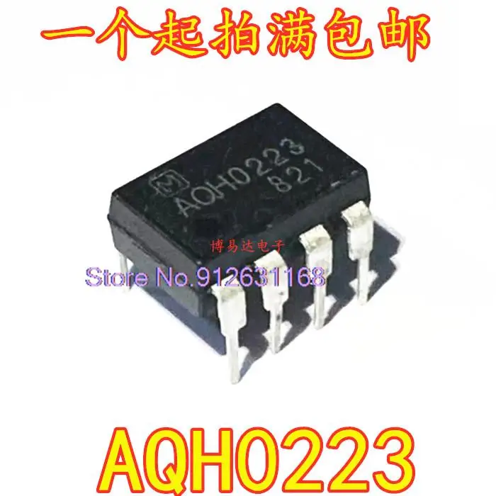

20PCS/LOT AQH0223 DIP7 IC