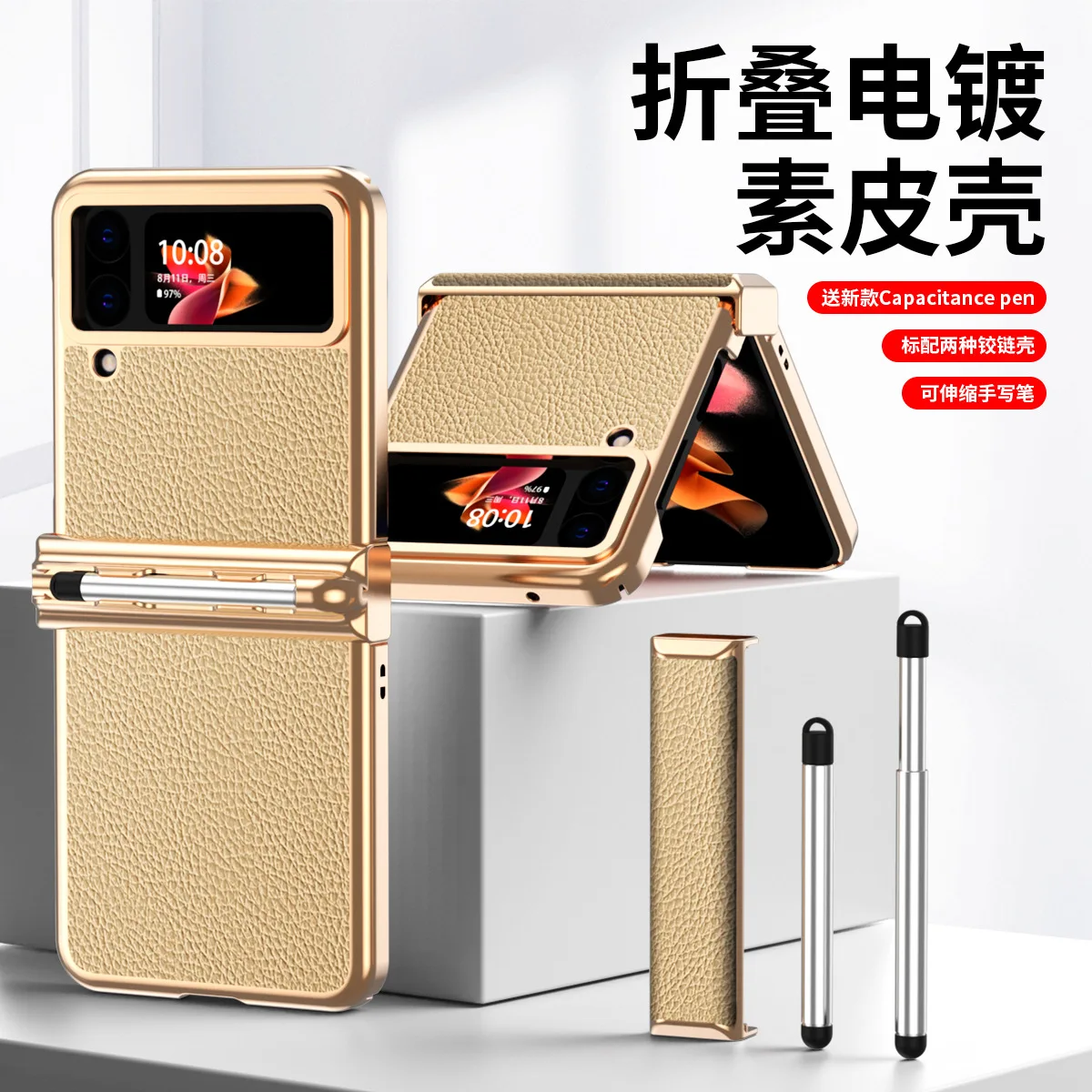 

For Samsung Galaxy Z Flip 4 Case For Samsung Galaxy F7210 Case