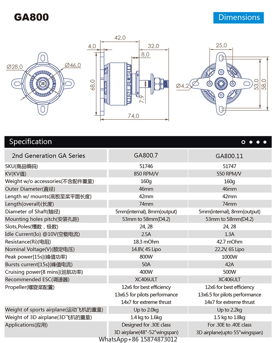 DUALSKY GA800 V2 550KV/850KV gaso line ai rplane Высокомощная бесщеточная Mo tor для модели Rcraft с