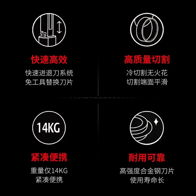 Электрический станок для резки труб с богатыми трубами резак пластика из