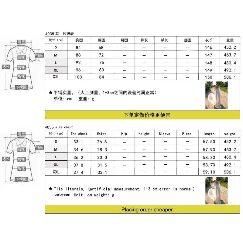 Рисунок 5 - Женское официальное свадебное платье