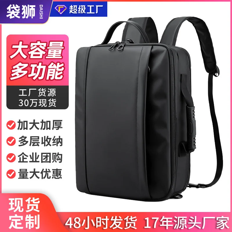 

New multi-functional backpack for men's three use laptop bag waterproof large capacity business