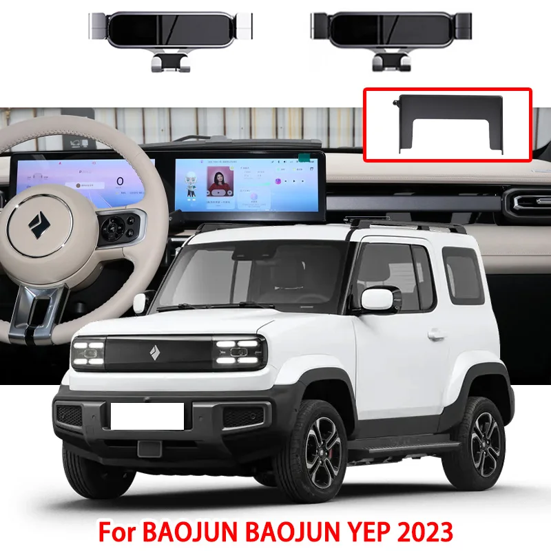 

Автомобильный держатель для телефона BAOJUN YEP 2023 Беспроводной GPS навигатор гравитационный держатель для телефона стабильная подставка автомобильные аксессуары