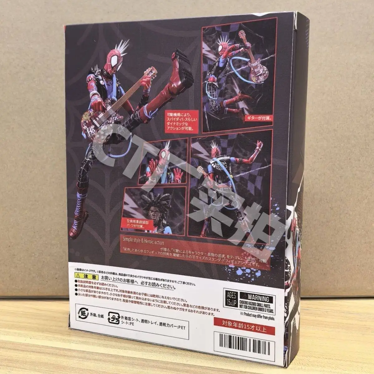 В наличии: Коллекционная фигурка SHF Spider Punk Hobie Brown, 16 см, с гитарой и аксессуарами, для фанатов, подарок, коллекционная модель (art.: 3920d98bf613f) - 3920d98bf613f