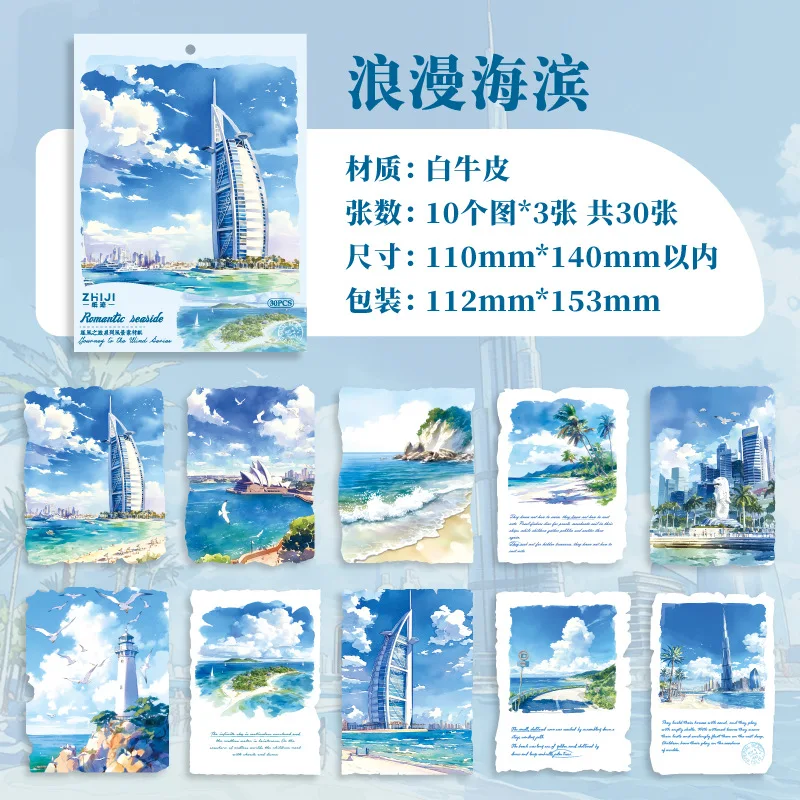 Блокноты Alideco 30 шт., бумага, 6 дизайнов