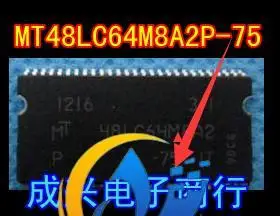 

2pcs original new MT48LC64M8A2-75 48LC64M8 SD memory 64M8 bits