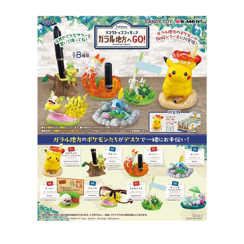 

RE-MENT Pokemon DesQ Desktop Figure, Go to the Galar Region! Box Product, 8 Types, Kawaii Anime Figure Action Figure Kids Toys
