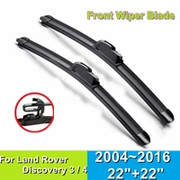 wiper blade for land rover discovery 3 4 2222 car windshield windscreen rubber 2004 2005 2006 2007 2008 2009 2010 2011 2016