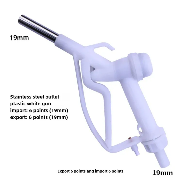 Пластиковый пистолет для наполнения мочевины Химический пистолет/ручной пистолет для химического наполнения/антикоррозийный автомобильный пистолет для заправки мочевины