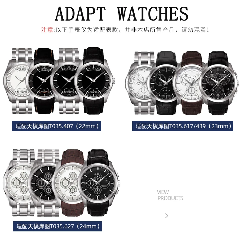 Ремешок из телячьей кожи для Tissot T035 сменный Браслет натуральной с изогнутым