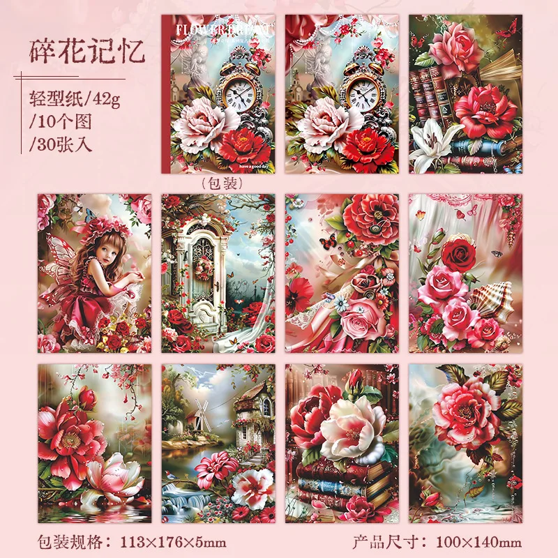 

Блокноты Amengguo, набор из 30 шт., бумага, 6 дизайнов