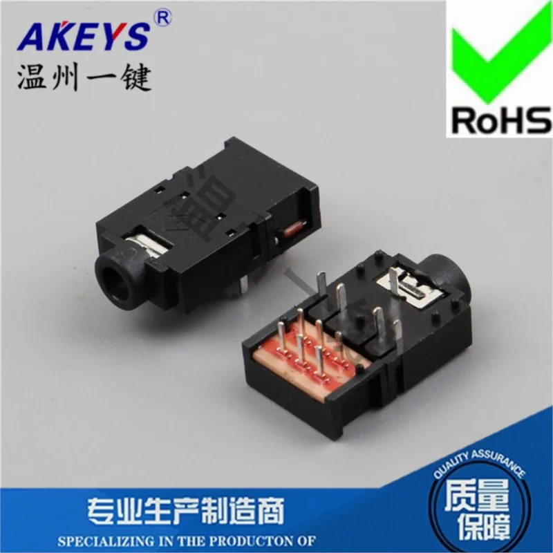 10 шт. PJ-307E пластиковая розетка для наушников с переключателем 11-контактная вилка 7