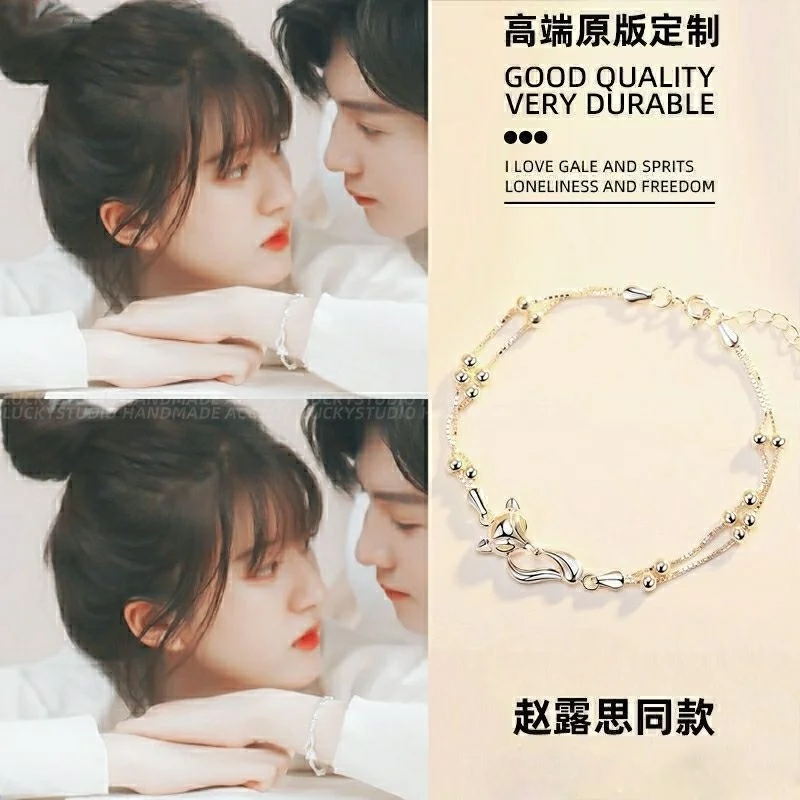 Браслет Zhao Lusi с надписью «Love», 2023 Браслет Zhao Lusi с надписью «Love», 2023