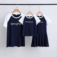 family matching clothes spring summer patchwork t shirt father son short sleeved cotton shirt women dress family outwear