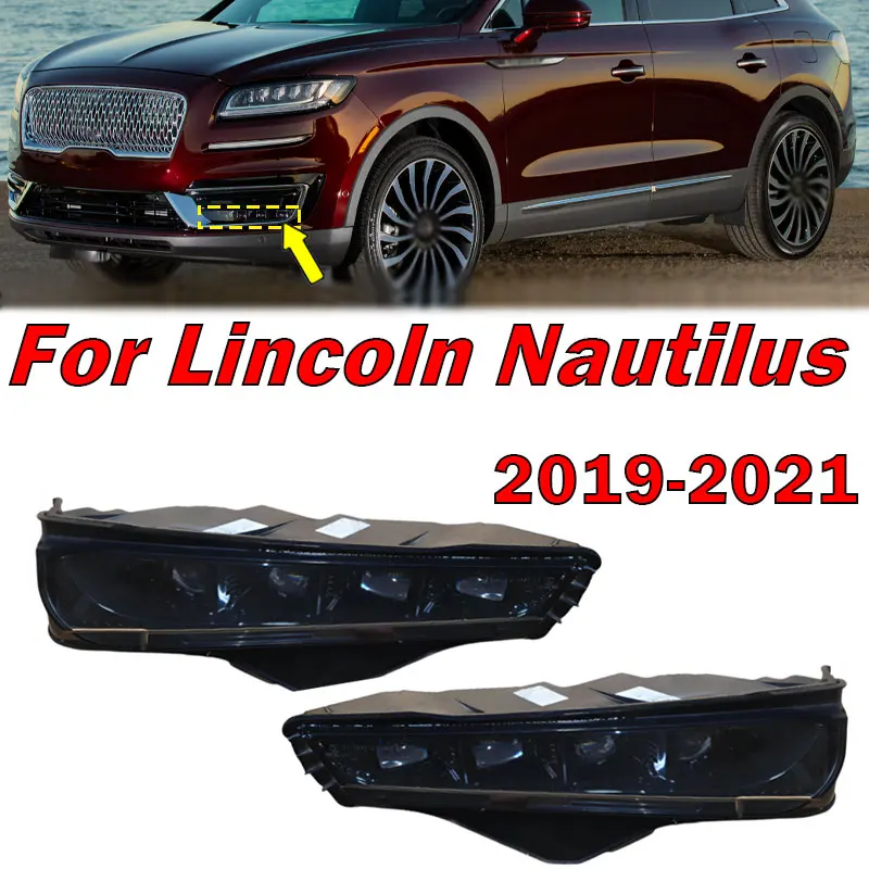 Автомобильные аксессуары для Lincoln Nautilus 2019-2021 передний бампер противотуманные