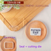 happy fathers day father day cookie embosser cookie stamp acrylic seal reverse deluxe stamp