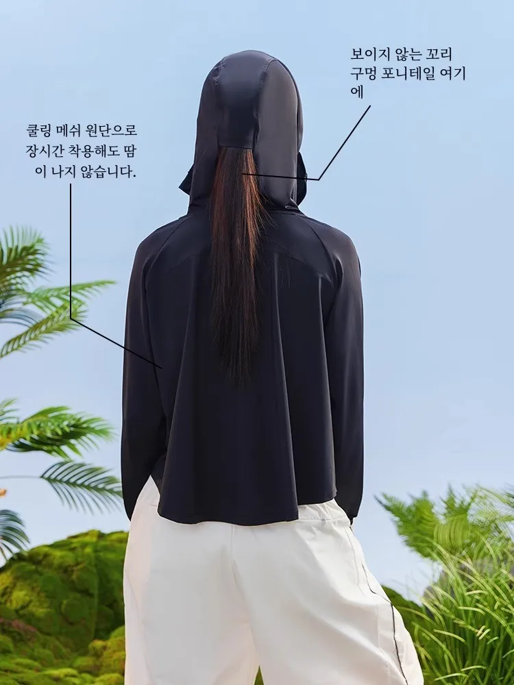 Шаль Солнцезащитная одежда женская летняя зеркальная шелковая фотомаска