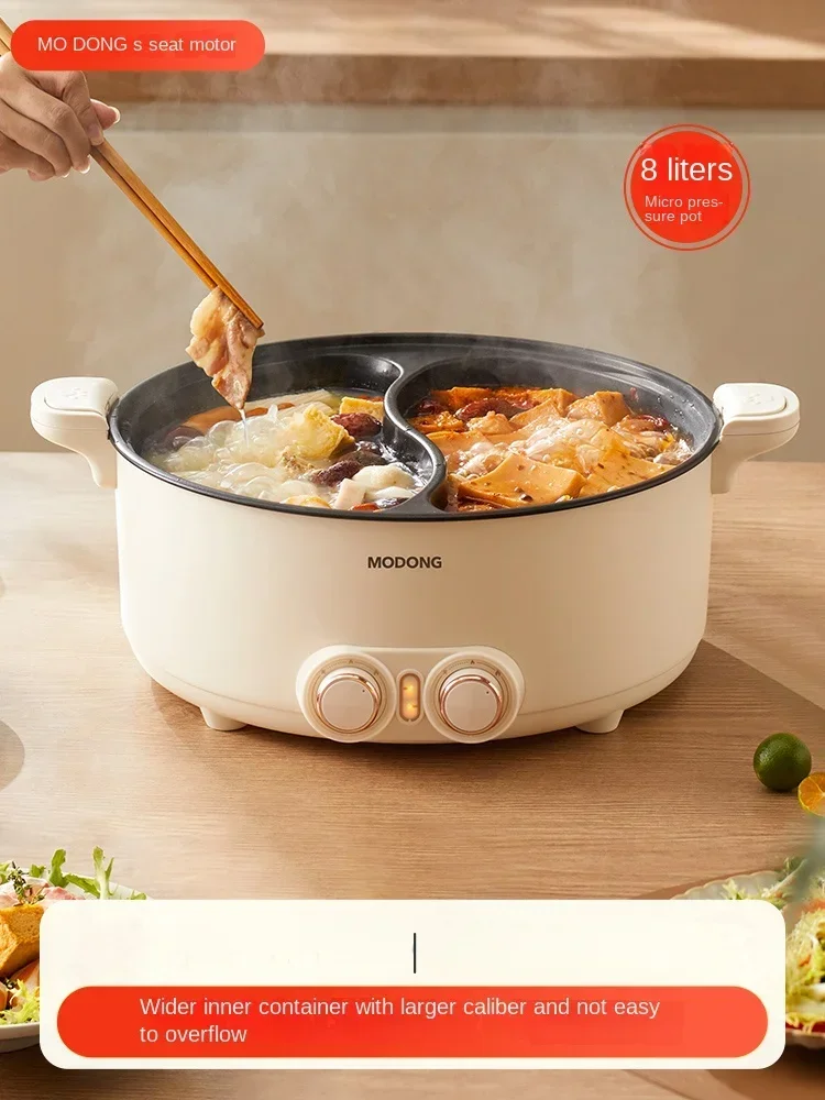 Электрическая горячая кастрюля Modong 220 В 2 вкуса Инь-Ян многофункциональная плита