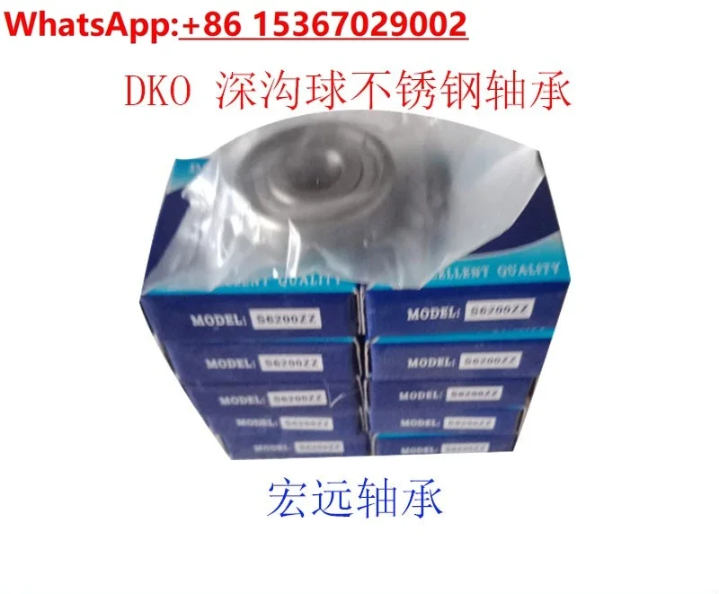 Подшипник DKO из нержавеющей стали 10 шт. S6200 S6201 S6202 S6203 S6204 S6205 S6206ZZ