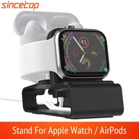 2 in 1 aluminum charger stand for apple watch series 76se5432 38 42 40 44mm charging holder dock station for airpods 2 pro